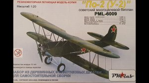 Миниатюрная радиоуправляемая копия самолёта По-2 (часть-  6)