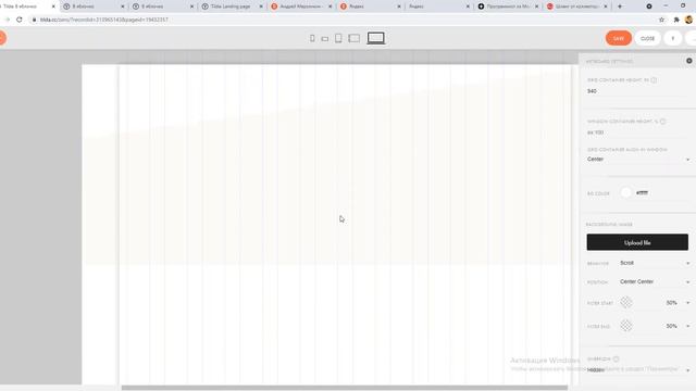 Верстка сайта в тильде. zeroblock + анимации