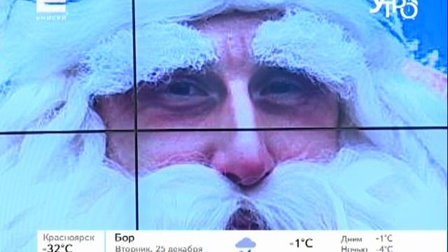 Физиогномика: читаем Деда Мороза по лицу смотреть онлайн