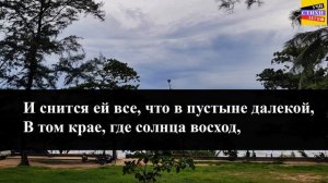 М.Ю. Лермонтов "На севере диком стоит одиноко" | Учи стихи легко | Аудио Стихи Слушать Онлайн