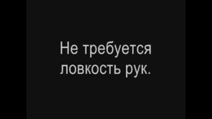 Пирокинез салфетки - Секрет фокуса
