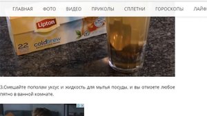 Он залил в туалетный бачок уксус! Вот как он может почистить унитаз