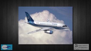 Лекция 1 Основы авиастроения.  Часть 5 Основы конструкции самолета