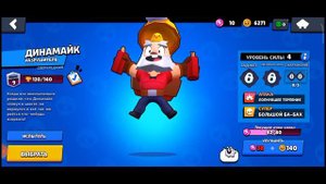 как играть в браво старс