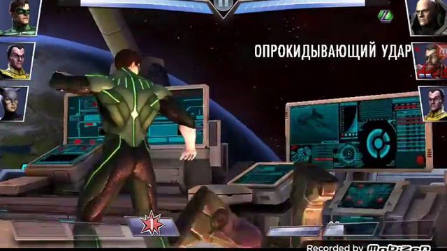 Играю в Injustice смотреть онлайн