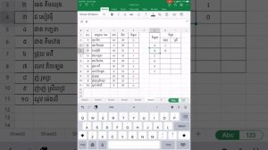 Excel App on iPad Part 7