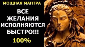 Очень Мощная Мантра Ганеша для Привлечения Денег ,Работает 100%