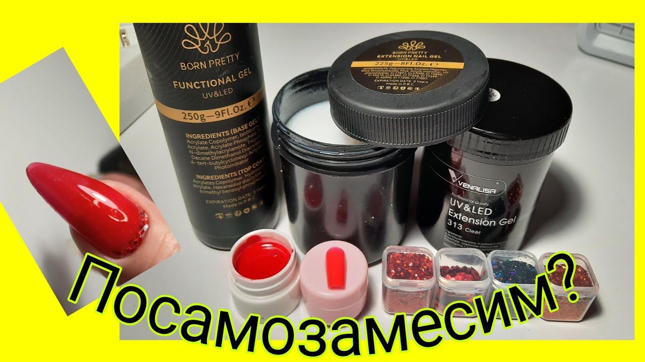 *536*Посамозамесим?!Красный Жесткий гель!/self-mixing Red Hard Gel