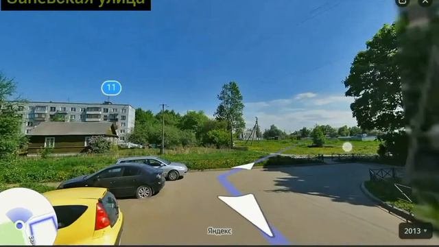 Про Янино-1