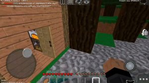 как ко мне относятся люди