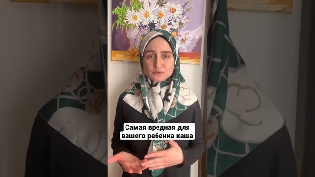 Прикорм старт #прикорм #мамаималыш #питаниемалыша #аппетит #кашадляребенка
