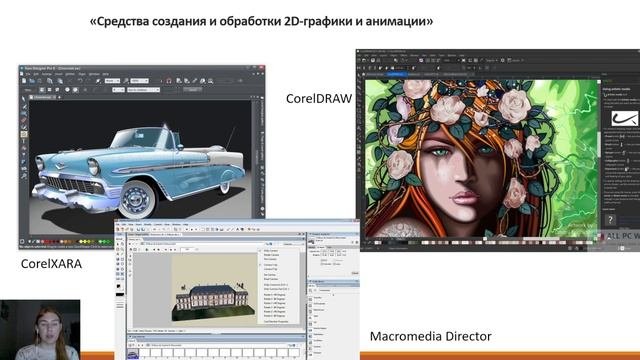 Реферат 