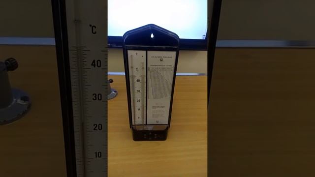 Определение относительной влажности