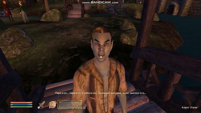 Песня Алдоса Отрана смотреть онлайн