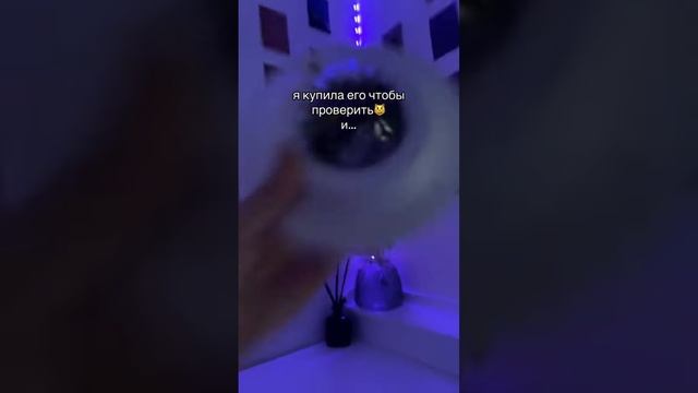 Артикул ночника на wildberries: 44074423 ? смотреть онлайн