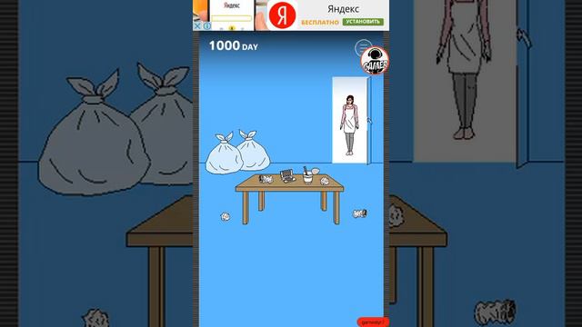 спрятаная игра мамой. Прохождение уровень 30
