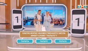 Зарядка для мозга! Мини-викторина по школьной программе