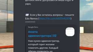 КАК СТАТЬ АДМИНИСТРАТОРОМ НА ГРАНД МОБАЙЛ? ГАЙД КАК СТАТЬ АДМИНОМ НА GRAND MOBILE!
