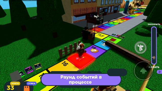 ОДНА ИГРАЮ В НАСТОЛЬНУЮ ИГРУ! Board Game Insanity / Roblox смотреть онлайн
