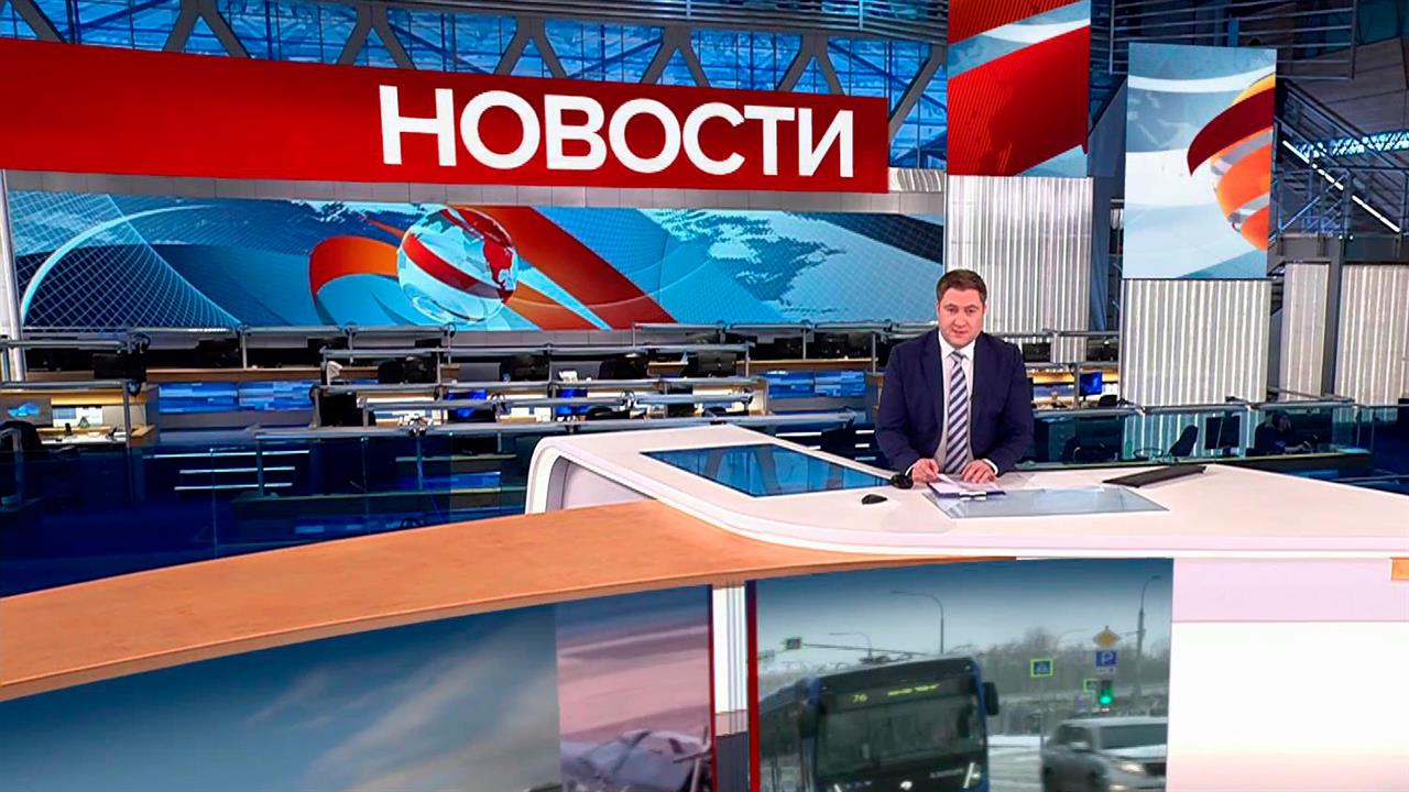 Выпуск новостей в 09:00 от 17.01.2024