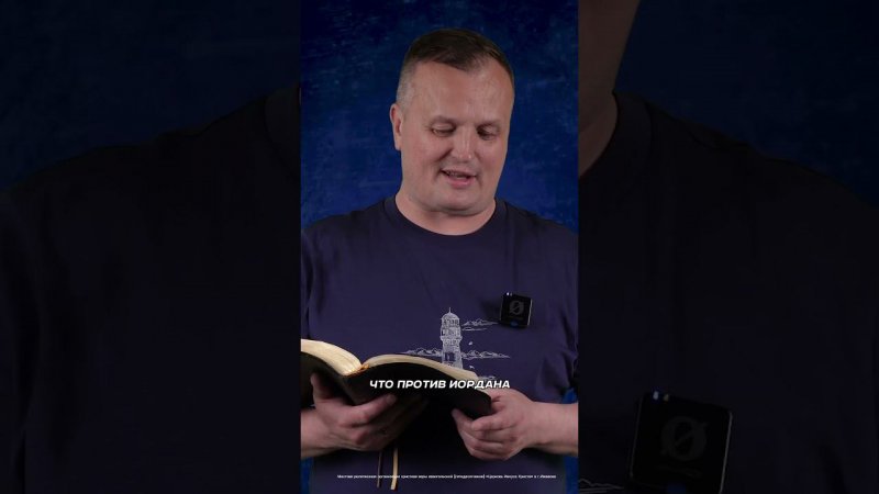У Бога есть Слово лично для тебя, которое изменит все в твоей жизни #shorts  #клипы #video #short