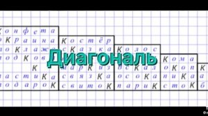 в какие игры играли дети в ссср на уроке