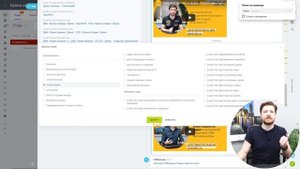 Управляем и настраиваем комментарии в карточках Лидов и Сделок Битрикс24