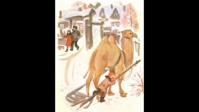 Геннадий Снегирёв. Верблюжья варежка смотреть онлайн