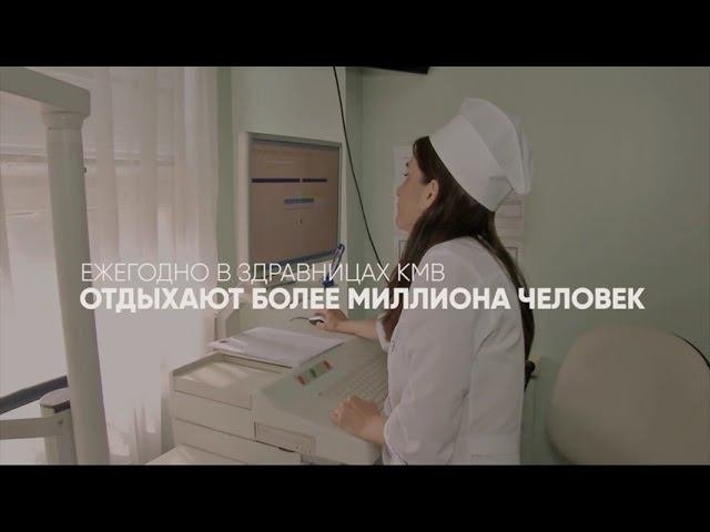 СТАВРОПОЛЬЕ