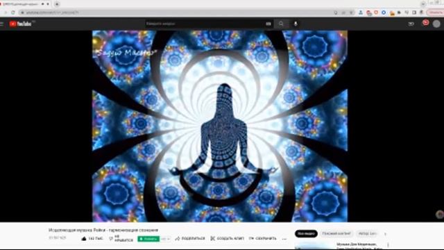 Медитация от тревожности | Как за три минуты восстановить спокойствие Духа? смотреть онлайн