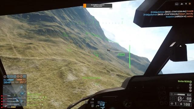 Battlefield 4►на взлёт►залетай на стрим смотреть онлайн