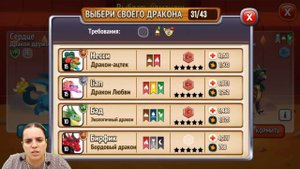 БолтушкА ВеселушкА И НОВЫЙ Остров В ДРАГОН Сити! #204 ИГРА для ДЕТЕЙ