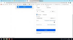 как открыть почту майл ру