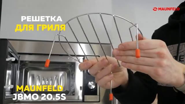 Встраиваемая микроволновая печь MAUNFELD JBMO 20 5S нержавеющая сталь смотреть онлайн