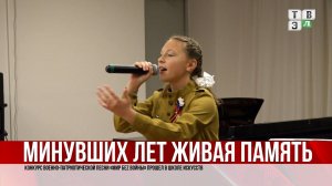 Конкурс военно-патриотической песни «Мир беz войны» прошел в школе искусств.