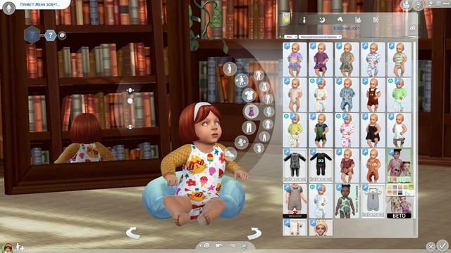 Sims4| Папка MODS| Одежда для младенцев