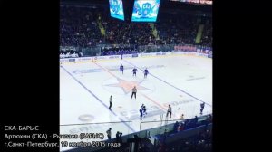 Артюхин против Рыспаева бой хоккей СКА-Барыс (19 ноября 2015) / Ice Hockey KHL SKA-Barys