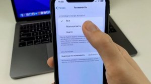 Как скрыть статус в Сети в Telegram?