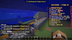 ТРОЛЛИНГ ОБМАНЩИКОВ НА СЕРВЕРЕ В МАЙНКРАФТ