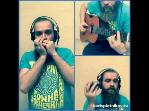 Girl from Ipanema - Jobim harmonica cover by Boris Plotnikov