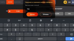 Купил пасс в Блек Раше!!