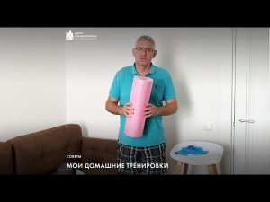 Какой нужен инвентарь для домашних тренировок