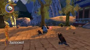 Кунг-фу Панда №1 Сон По.