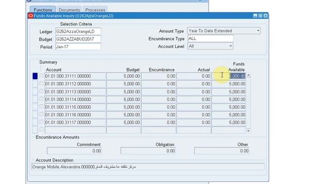 Oracle Financials Budgetary Control смотреть онлайн