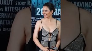 kangana Ranaut Hot Edit Full screen Vertical | Dhaakad Movie Promotion Press Meet Hot Edit