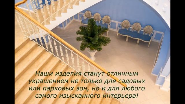 Вазоны из композитного мрамора в интерьере. www.dekorvkamne.ru смотреть онлайн