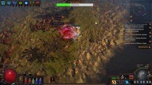 Path of Exile (Стрим)