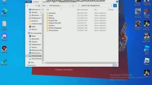 Убираем ошибку sampfuncs-settings.ini