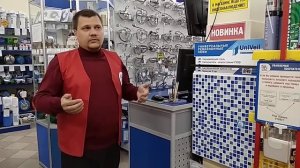 Ревизионные люки UniVeil