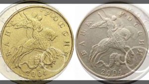 Действительная стоимость 50 копеек 2004 г М и её разновидности